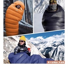 寝袋 シュラフ コンパクト 防寒-15℃ 保温 軽量 1Kg 防水の画像