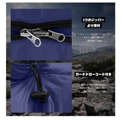 寝袋 シュラフ コンパクト 防寒-15℃ 保温 軽量 1Kg 防水の画像