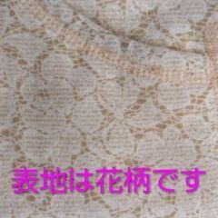 🌟130センチ　 アウターの画像