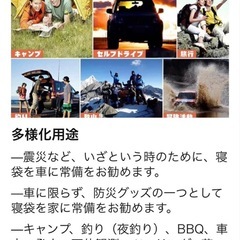 寝袋 シュラフ コンパクト 防寒-15℃ 保温 軽量 1Kg 防水の画像