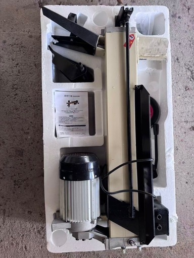 薪割り機 8t 電動 油圧式 四分割 カッター 