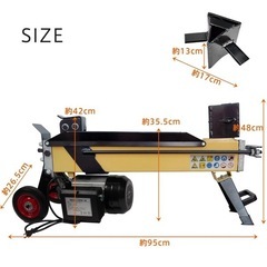 薪割り機 8t 電動 油圧式 四分割 カッター の画像