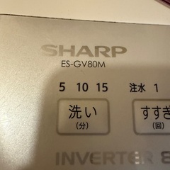 【あげます】洗濯機処分いたしますの画像