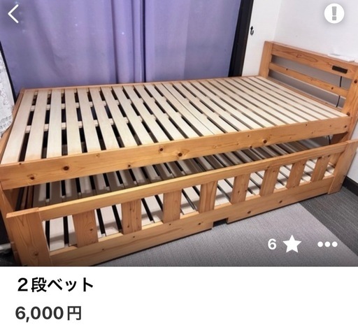 2段ベッド引き出しタイプを探してます?