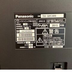 〈広尾 日本赤十字社医療センター近辺でお渡し〉パナソニック　テレビ　VIERA TH-32C305の画像