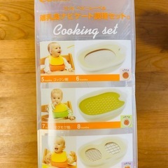 【最終値下げ】Combi 離乳食セットの画像