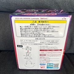 未開封　フィギュア　あめちゃん　NEEDY GIRLの画像