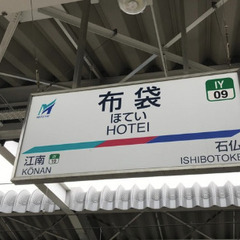 【弥富市】短期OK！未経験から始める建設系作業の画像