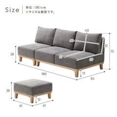 3人掛けソファ　オットマン付きの画像