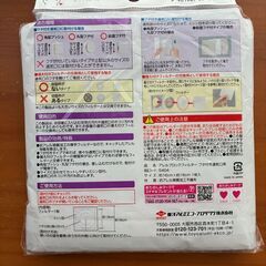 【新品未開封】フィルたん アレルブロック フィルター フタ付き通気口用（直接引取限定）の画像