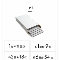 置くだけフロアタイル（重い）の画像