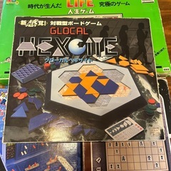 ボードゲーム　4つセットの画像