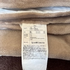 無印良品　マルチラグ195×195ブラウンの画像