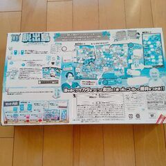 無料　脱出島　ボードゲーム　未使用だが日焼けありの画像