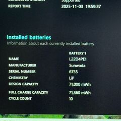 【G06】15.6インチ 2024年11月製 ★美品★ Ryzen5 7535HS/メモリ16GB/SSD512GB ThinkBook 16 G7の画像