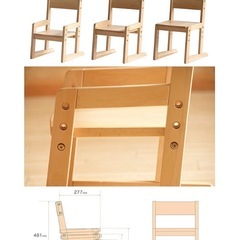 キッズ　　ローチェア　木製　高さ調整加納　　可能の画像