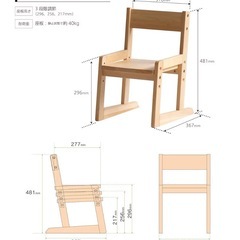 キッズ　　ローチェア　木製　高さ調整加納　　可能の画像
