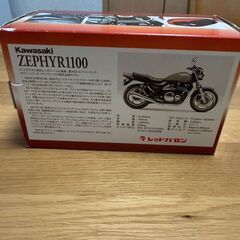 ■決まりました■カワサキ　ゼファー1100　レプリカの画像