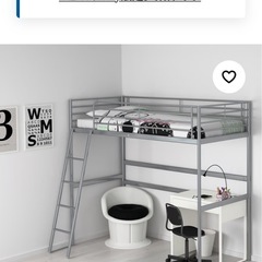 IKEA ロフトベットの画像