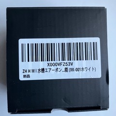 【未使用】水槽用ミニエアポンプ の画像