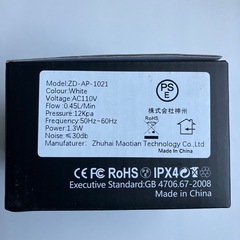 【未使用】水槽用ミニエアポンプ の画像