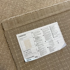 IKEA カーペット(133×195)195)の画像