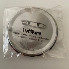 ハイキュー！！缶バッジの画像