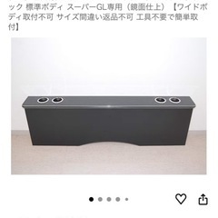 ハイエースセカンドテーブルの画像