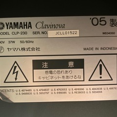 【美品】YAMAHA Clavinova「CLP-230」の画像
