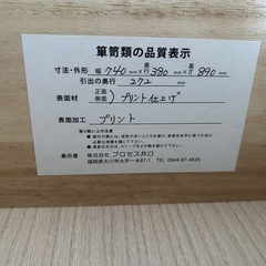 ハンガーラック付きランドセルラック　　　の画像