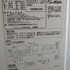 パナソニック　電子レンジの画像