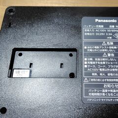 Panasonic バッテリー充電器 NKJ069Z2の画像