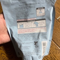 ベビー泡シャンプー  値下げ。
の画像