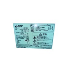 【ジ1104-04】Amazon定価5万円以上‼️年式最新、、コンパクト冷蔵庫❗️MITSUBISHI 2023年の画像