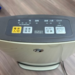 人感センサー付きヒーターの画像