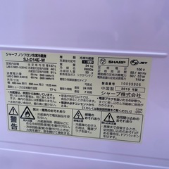 シャープ　どっちもドア　2ドア　冷凍冷蔵庫　SJ-D14E 2019の画像