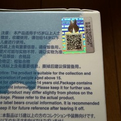 【X】THE MONSTERS PIN FOR LOVE シリーズ ぬいぐるみペンダント イニシャル ラブブ POP MART の画像