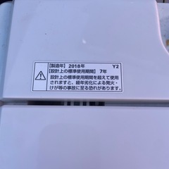 無料　ヤマダ　縦型　4.5kg 洗濯機　YWM-T45A1の画像