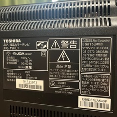 TOSHIBA 液晶カラーテレビ　19RE1の画像