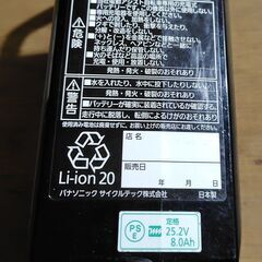 Panasonic 電動アシスト自転車用バッテリー 8Ah NKY534B02の画像