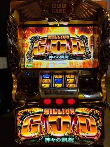 家スロ ミリオンゴッド 神々の凱旋