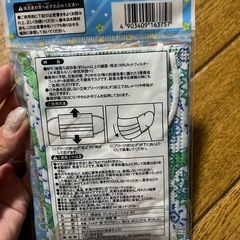 キッズマスク 最終。
の画像