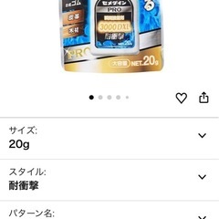セメダイン　瞬間接着剤の画像