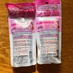 ハンドクリームの画像