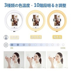 リングライト 自撮りライトの画像