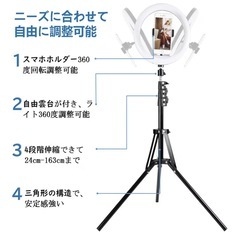 リングライト 自撮りライトの画像
