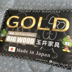 JM20401S1S)ダブルサイズマットレス グランツ 幅：約140cm  厚さ：約25cm 奥行：約195cm 中古品【取りに来られる方限定】の画像