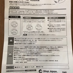 【未使用】スマートダンベル1kg×2個　ショップジャパンの画像