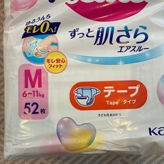 メリーズMテープタイプ3袋セットの画像