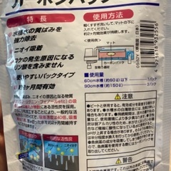 金魚・メダカ飼育セットの画像